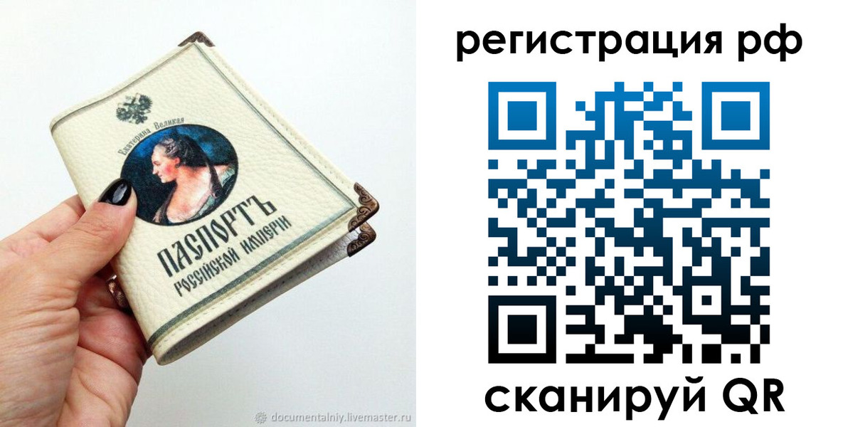 регистрация для дет. сада в Кумертау