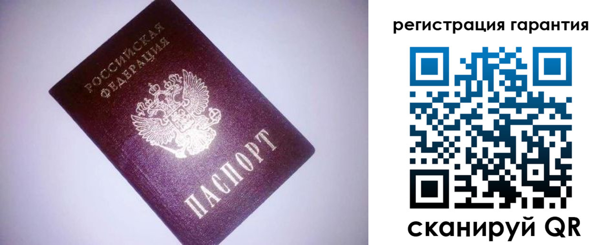 прописка в Кумертау